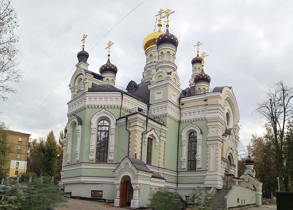 Увага, перехід!
